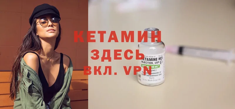 Кетамин VHQ  blacksprut ONION  Семикаракорск  купить наркоту 