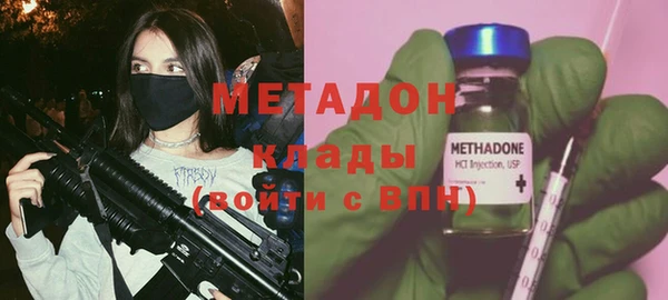 COCAINE Бугульма