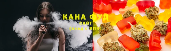 COCAINE Бугульма