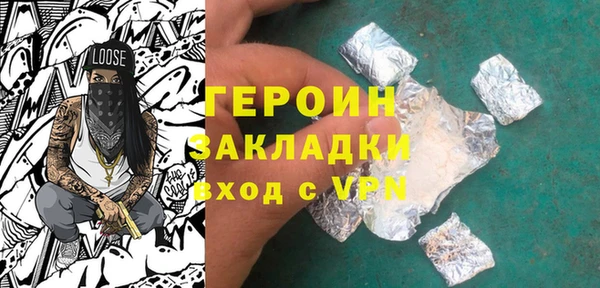 COCAINE Бугульма