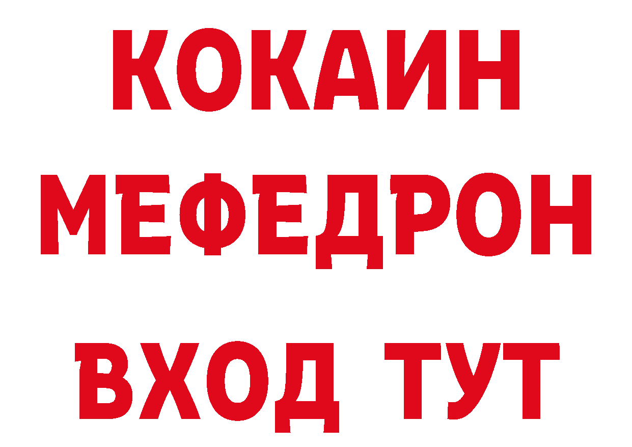 КЕТАМИН VHQ зеркало даркнет блэк спрут Семикаракорск