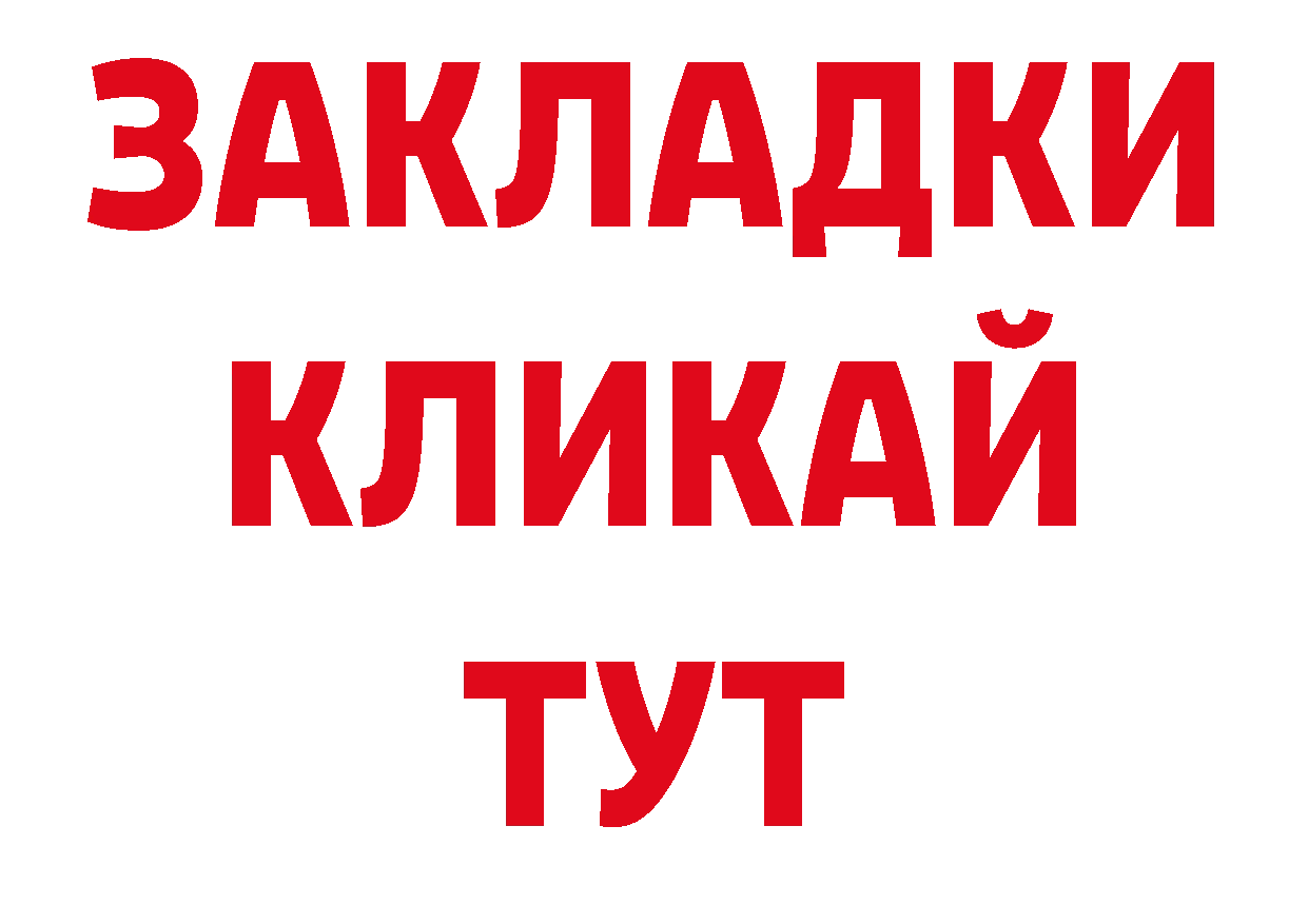 Кодеиновый сироп Lean напиток Lean (лин) ТОР сайты даркнета МЕГА Семикаракорск